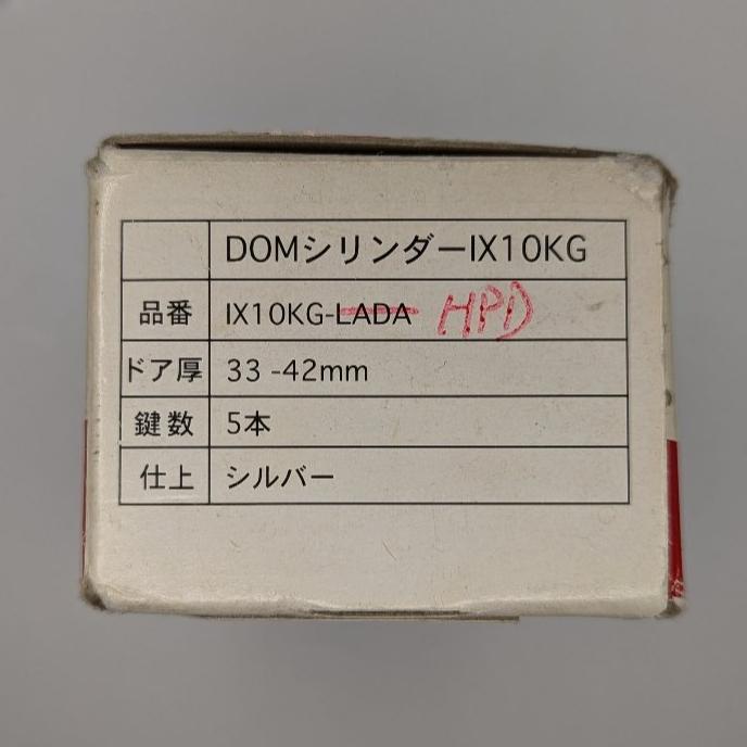 DOM ix 10 kg - Japanese Cylinder w. Keycard, Box, and 3 Keys - Brown Belt