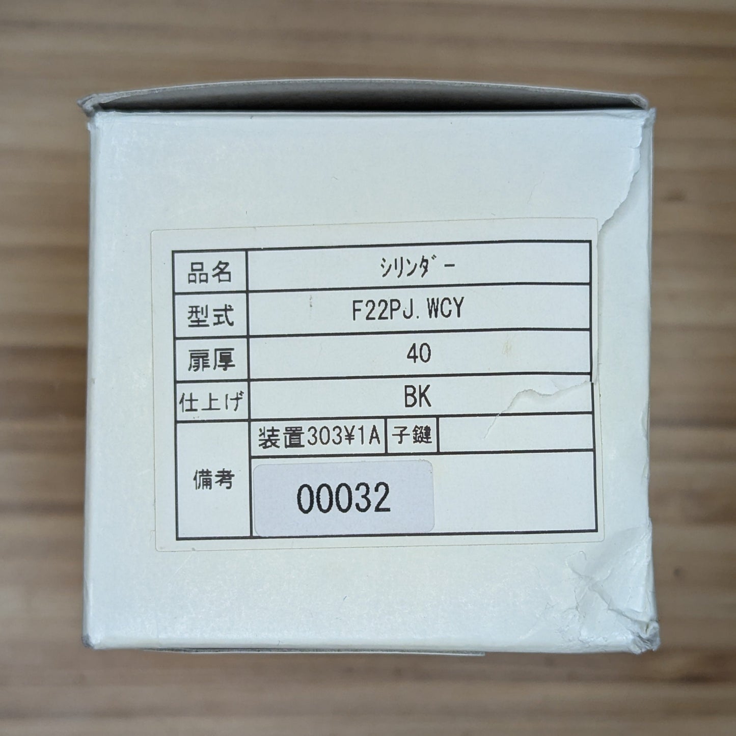 Clavis F-22 w. Key - Black Belt 2