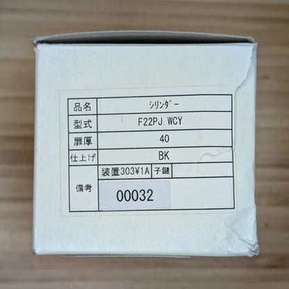 Clavis F-22 w. Key - Black Belt 2
