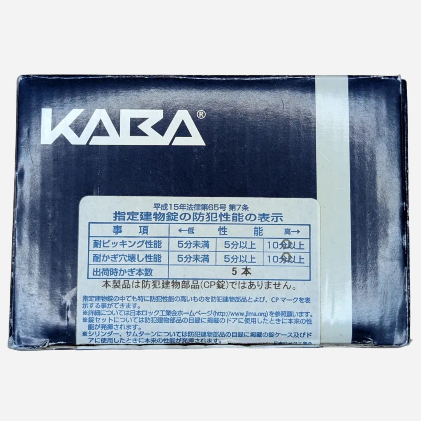 KABA Star w. 2 Keys, Manual, and Box - Black Belt