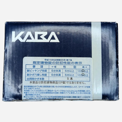 KABA Star w. 2 Keys, Manual, and Box - Black Belt
