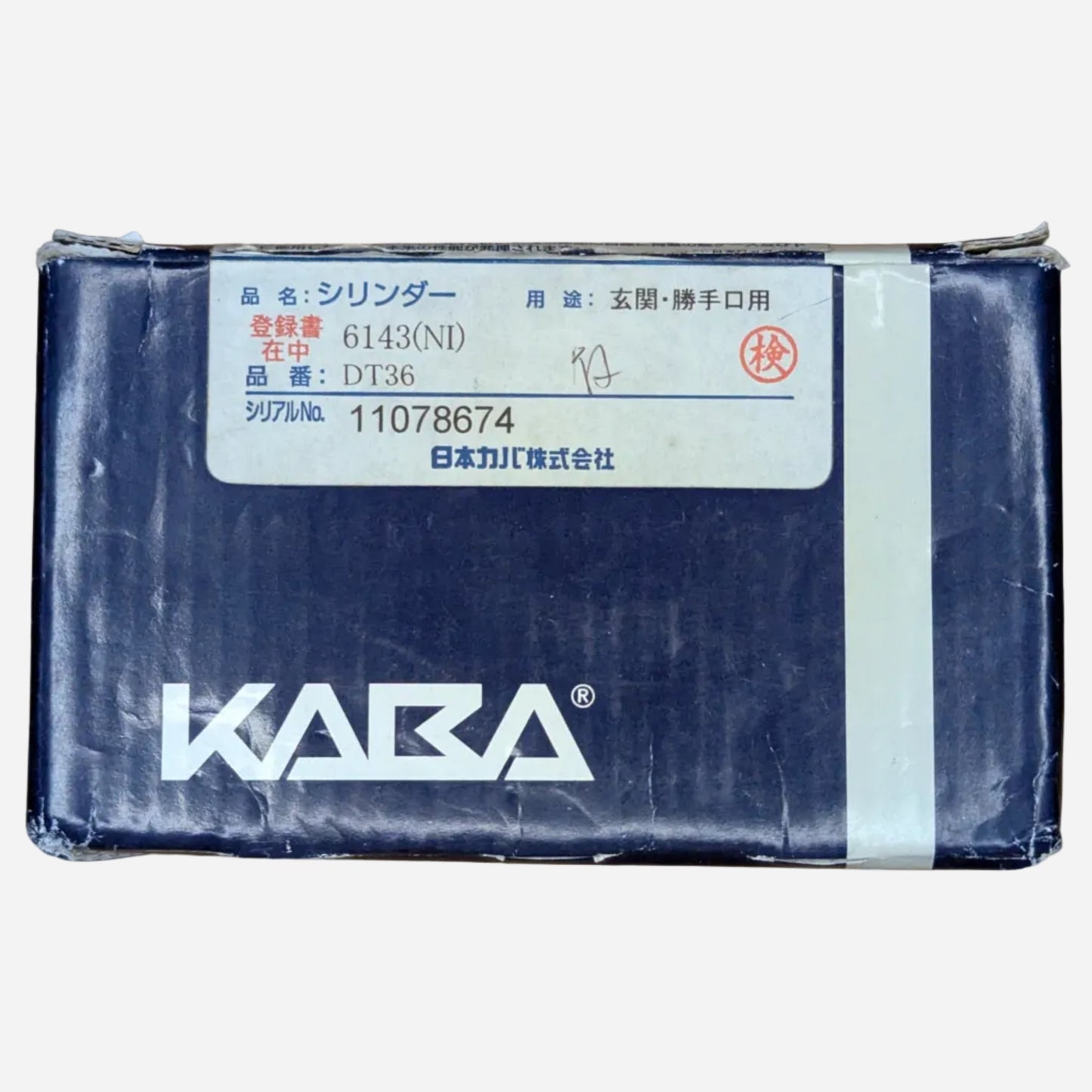 KABA Star w. 2 Keys, Manual, and Box - Black Belt