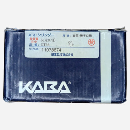 KABA Star w. 2 Keys, Manual, and Box - Black Belt