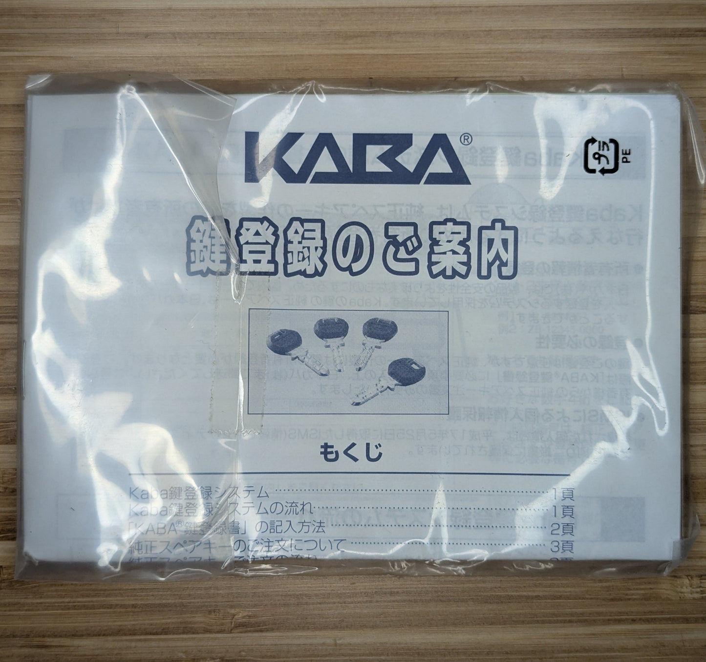 KABA Star w. 2 Keys, Manual, and Box - Black Belt
