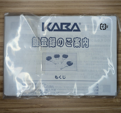 KABA Star w. 2 Keys, Manual, and Box - Black Belt