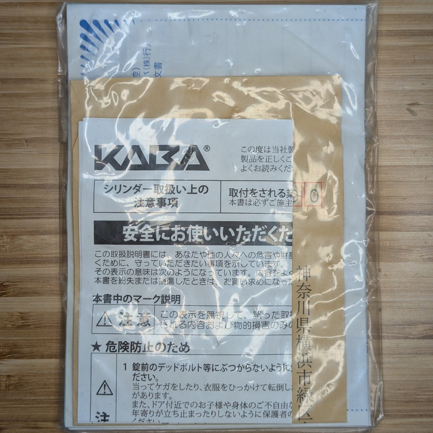KABA Star w. 2 Keys, Manual, and Box - Black Belt